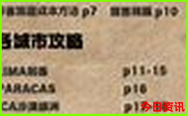 中国那个地方最热